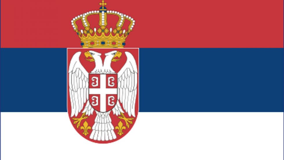 serbian flag